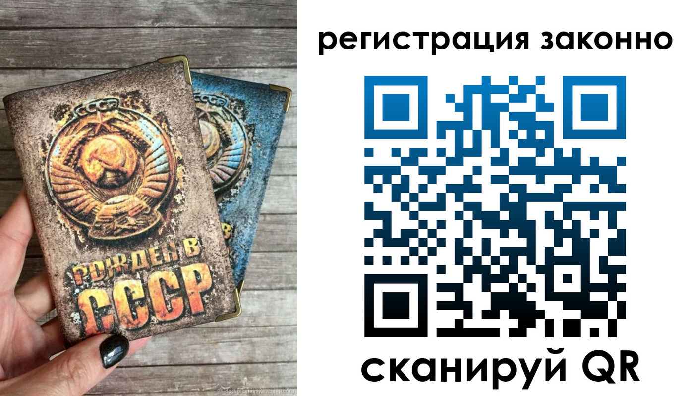 пропишу в квартире в Белокурихе